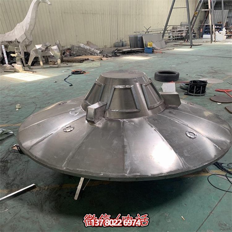 不銹鋼飛碟擺件，紀念航空文化的園林景觀裝飾
