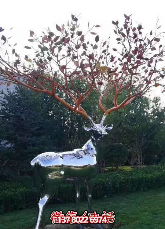 品質(zhì)生活，不銹鋼鏡面創(chuàng)意樹(shù)枝鹿園林房產(chǎn)景觀(guān)雕塑