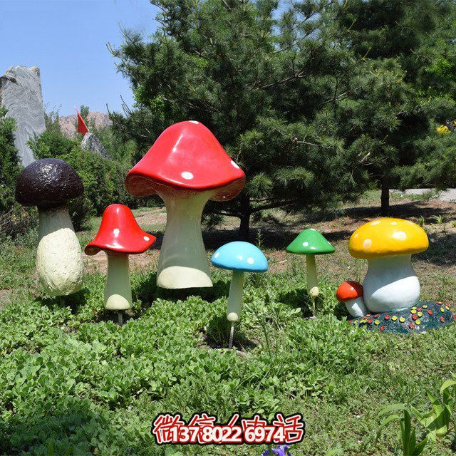 多彩蘑菇景觀擺件，裝飾你的戶外操場(chǎng)