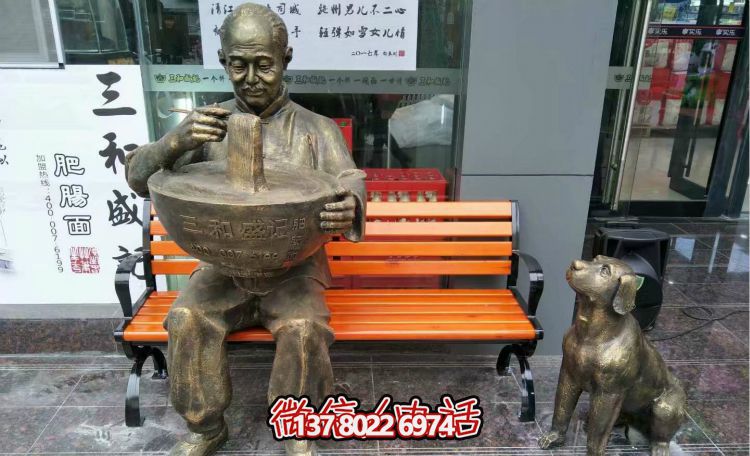 玻璃鋼雕塑，喚醒門口老人吃面的美好回憶