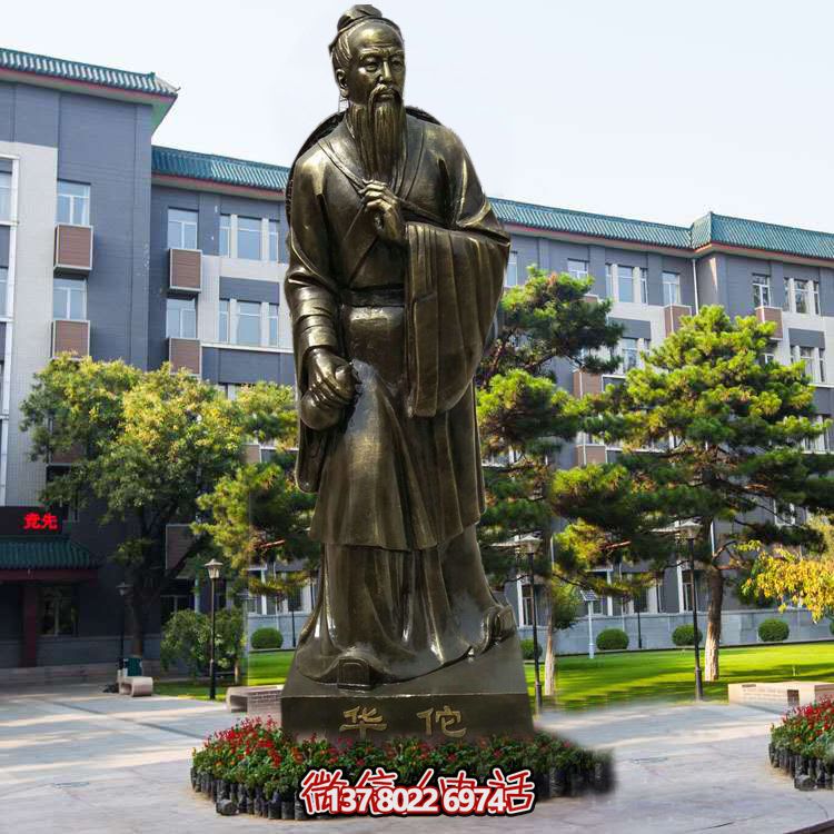 仿銅玻璃鋼雕塑，以華佗為鼻祖的醫(yī)院園林外科裝飾