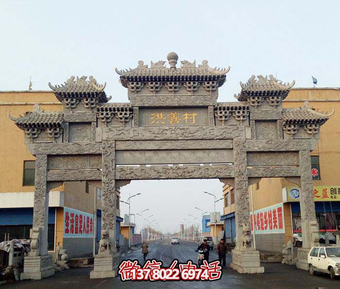 精美仿古斗拱三門(mén)牌坊石雕，擺放村口裝點(diǎn)環(huán)境