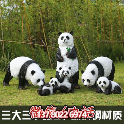 玻璃鋼仿真熊貓雕塑 玻璃鋼仿真熊貓雕塑