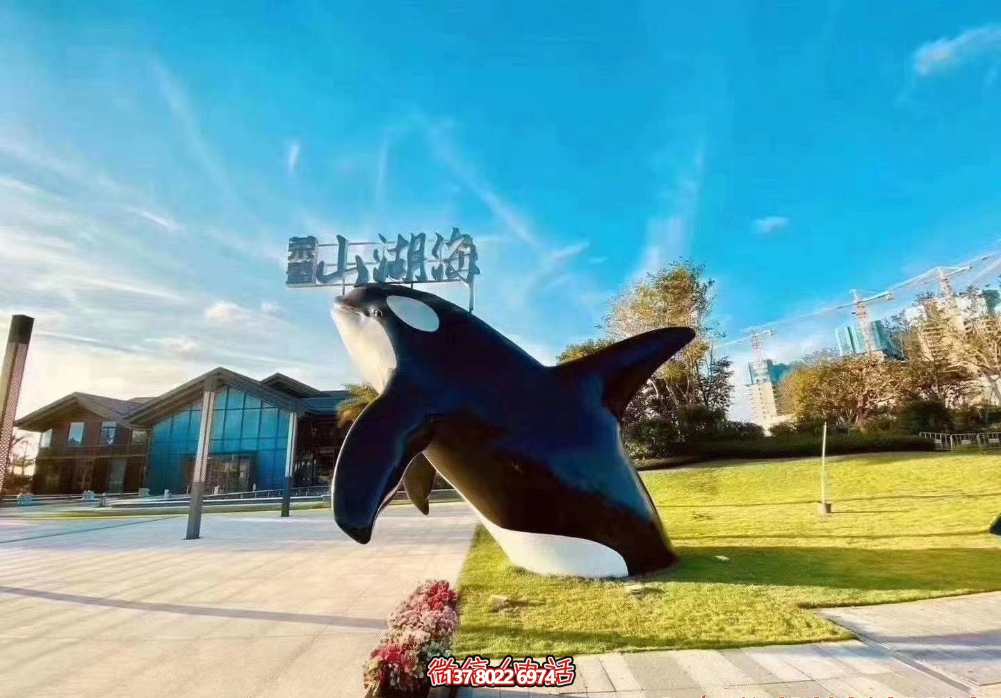 玻璃鋼彩繪鯨魚雕塑,為公園添彩 玻璃鋼彩繪鯨魚雕塑,為公園添彩