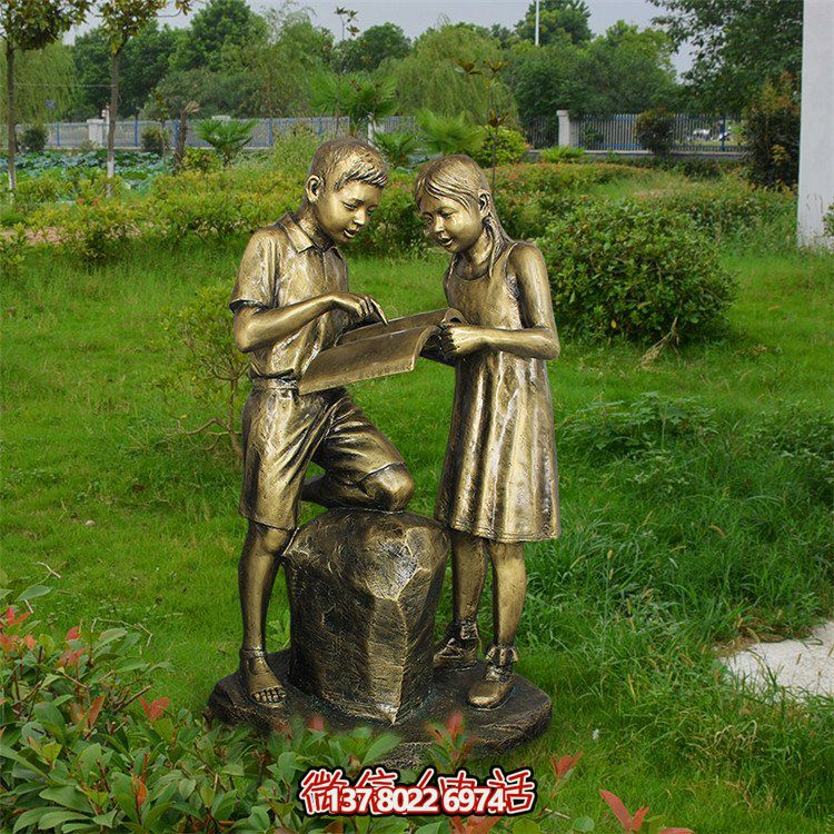 探討，鑄銅男女小學生雕塑
