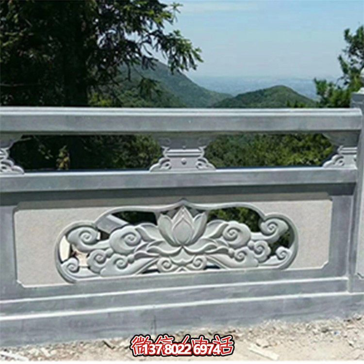 景點(diǎn)戶外安裝青石鏤空浮雕荷花防護(hù)欄桿