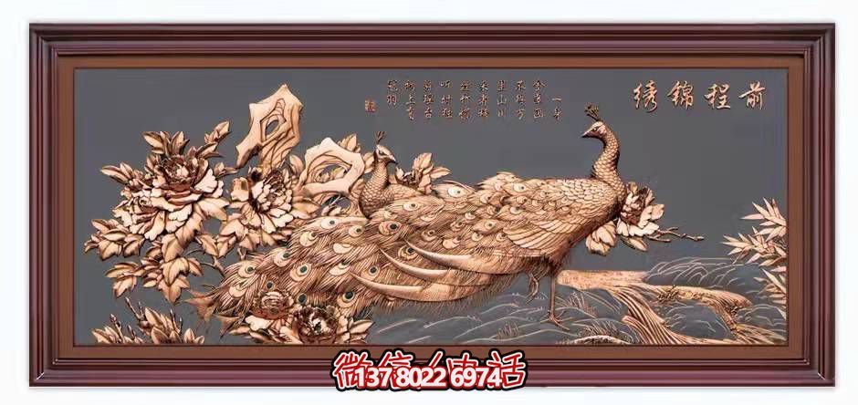 前程似錦銅浮雕客廳裝飾畫 前程似錦銅浮雕客廳裝飾畫