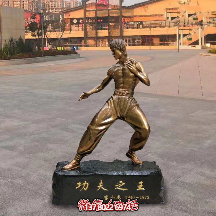 景區街邊功夫之王李小龍玻璃鋼鍍金雕塑 景區街邊功夫之王李小龍玻璃鋼鍍金雕塑