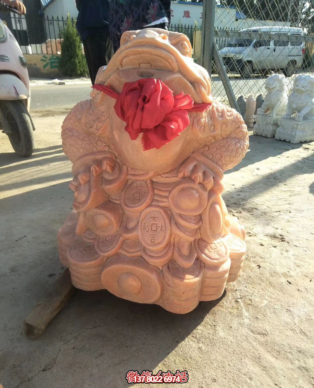 公園里擺放的一個(gè)花崗石石雕仿真金蟾雕塑 公園里擺放的一個(gè)花崗石石雕仿真金蟾雕塑