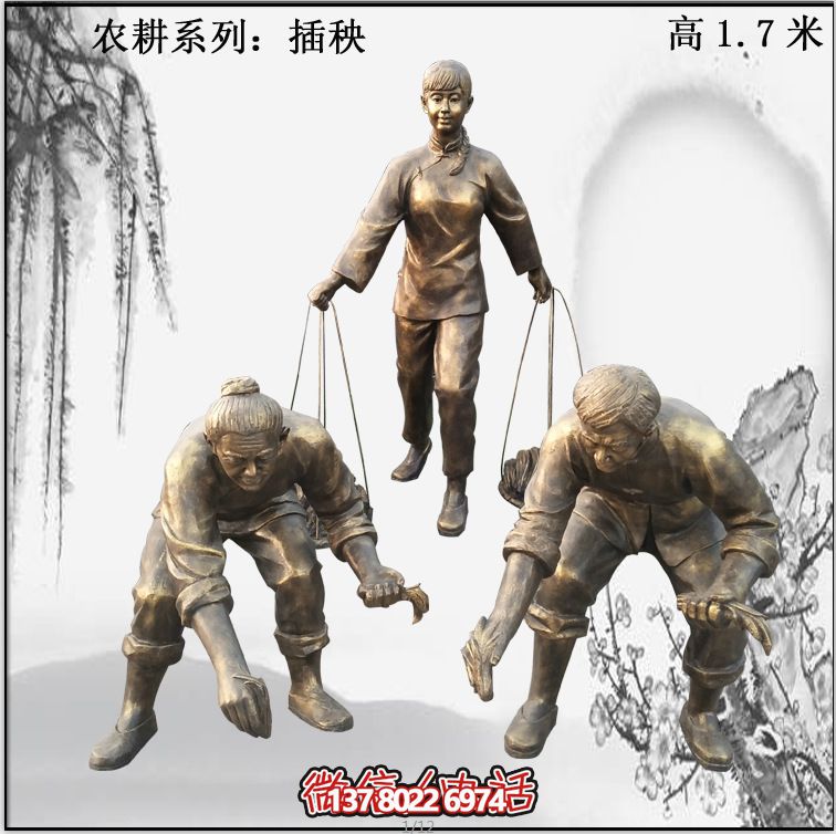 農(nóng)場插秧定制農(nóng)耕系列文化主題玻璃鋼雕塑 農(nóng)場插秧定制農(nóng)耕系列文化主題玻璃鋼雕塑