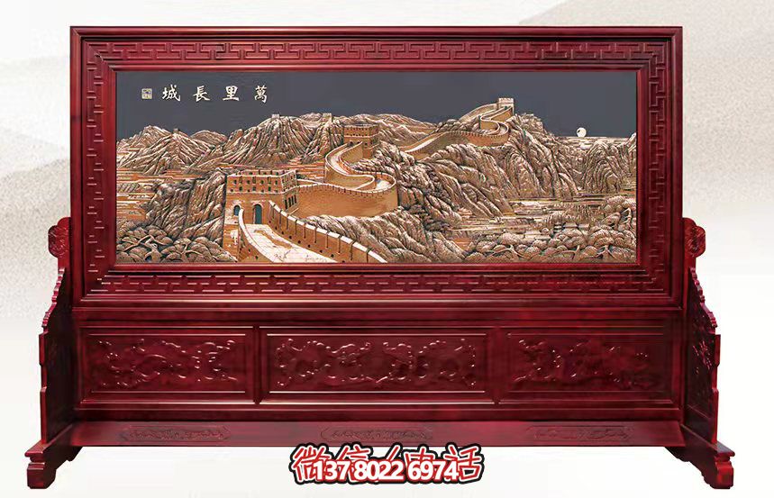 萬(wàn)里長(zhǎng)城浮雕屏風(fēng) 萬(wàn)里長(zhǎng)城浮雕屏風(fēng)