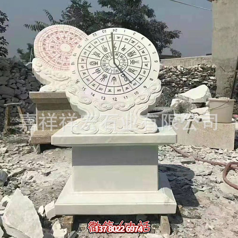 公園石雕古代計(jì)時(shí)器日晷雕塑 公園石雕古代計(jì)時(shí)器日晷雕塑