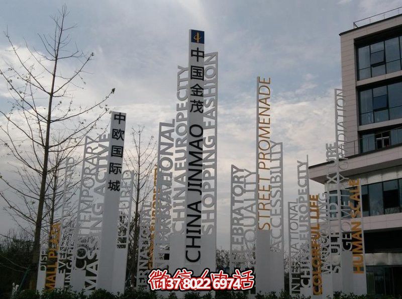 酒店景區創意不銹鋼鏤空精神堡壘雕塑 酒店景區創意不銹鋼鏤空精神堡壘雕塑