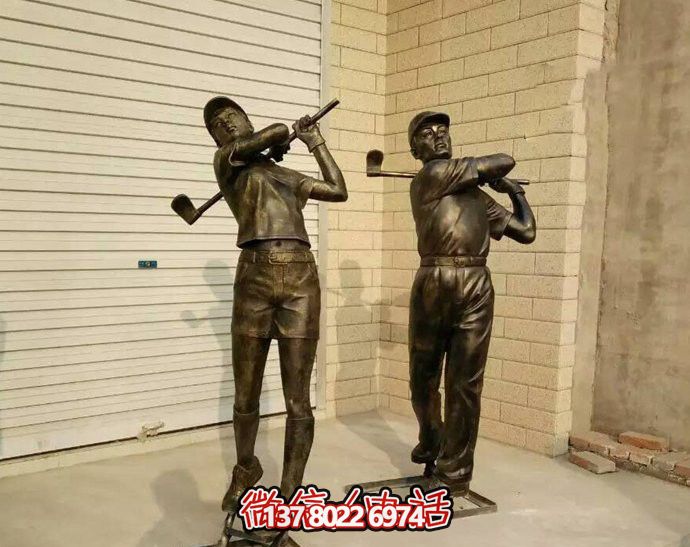 城市廣場(chǎng)玻璃鋼仿銅打高爾夫人物雕塑 城市廣場(chǎng)玻璃鋼仿銅打高爾夫人物雕塑