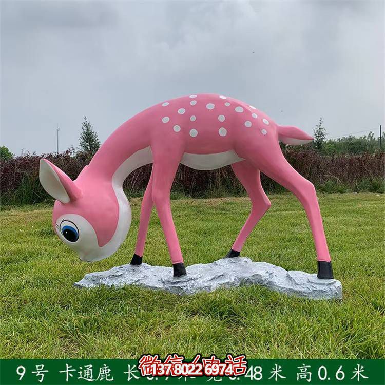 玻璃鋼戶外草坪卡通小鹿