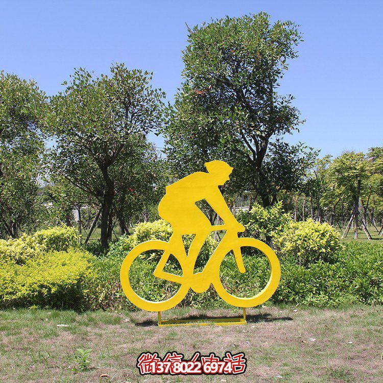 鐵藝剪影騎行人物，騎自行車(chē)