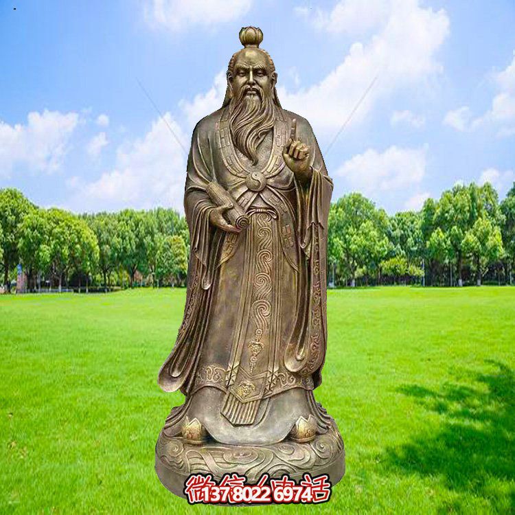 老子雕塑校園廣場(chǎng)名人雕塑