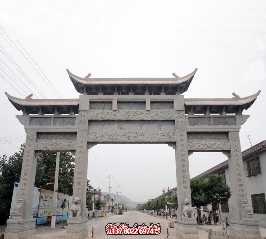 歷史名人故里村前擺放大石浮雕樓牌坊 歷史名人故里村前擺放大石浮雕樓牌坊