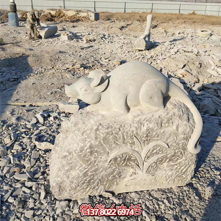 石雕老鼠，十二生肖動物雕塑