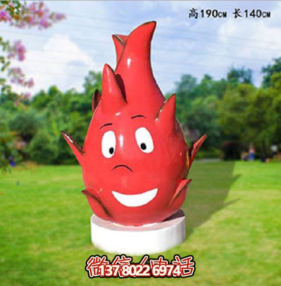 游樂園創意樹脂童趣火龍果雕塑 游樂園創意樹脂童趣火龍果雕塑