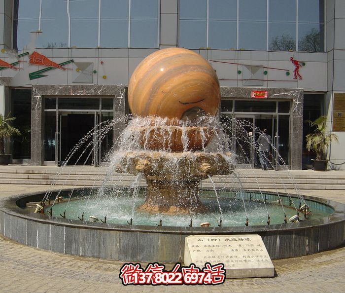 學校廣場擺放晚霞紅風水球噴泉石雕 學校廣場擺放晚霞紅風水球噴泉石雕