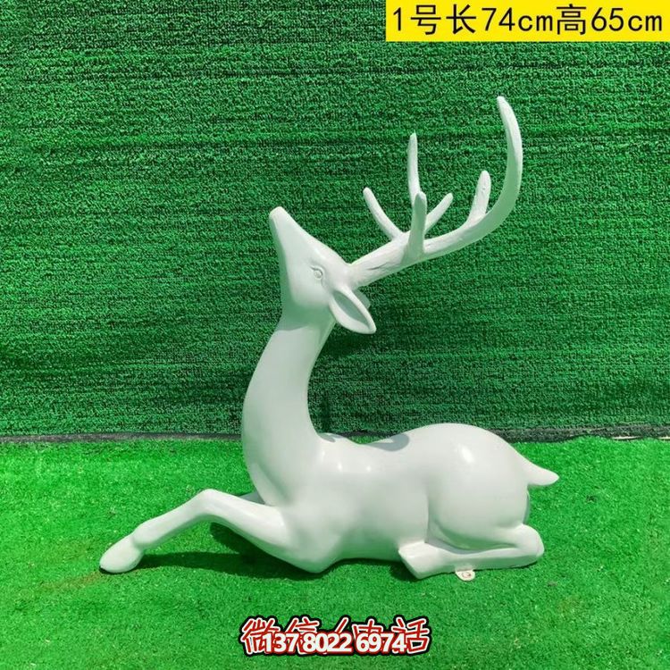 白色的梅花鹿，臥姿，仰頭，可上色