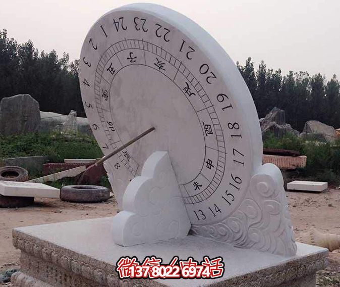 戶外景區(qū)大型計(jì)時(shí)器漢白玉石雕日晷雕塑 戶外景區(qū)大型計(jì)時(shí)器漢白玉石雕日晷雕塑