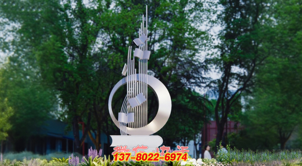 書(shū)海拾光：校園不銹鋼景觀雕塑的求知之美