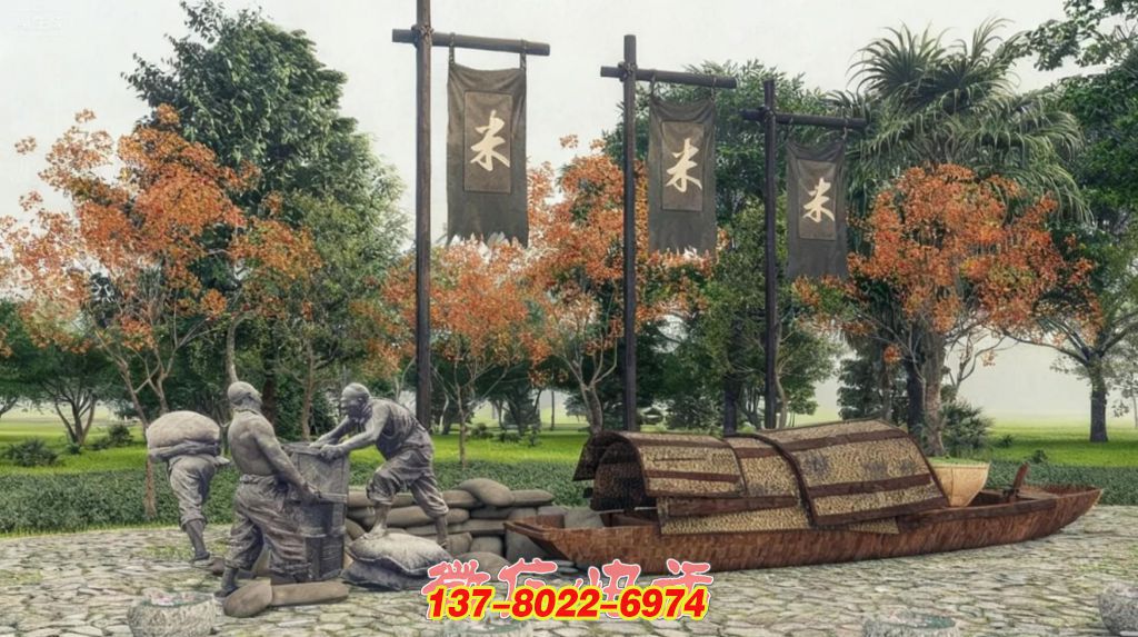 《糧運盛景》石雕、銅雕與金屬結合的景觀雕塑