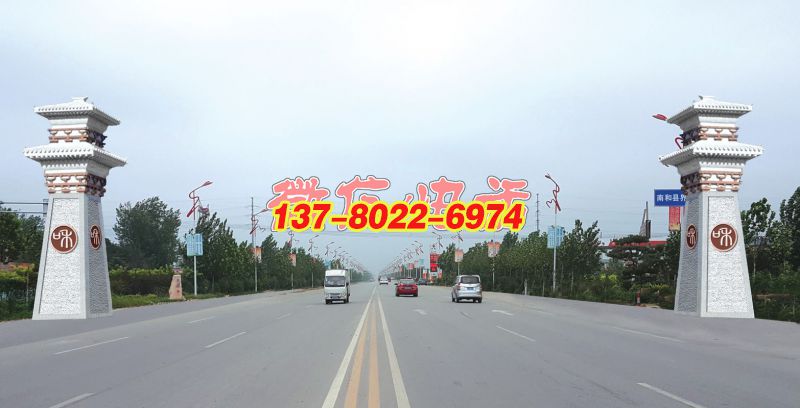 南和漢闕 南和漢闕